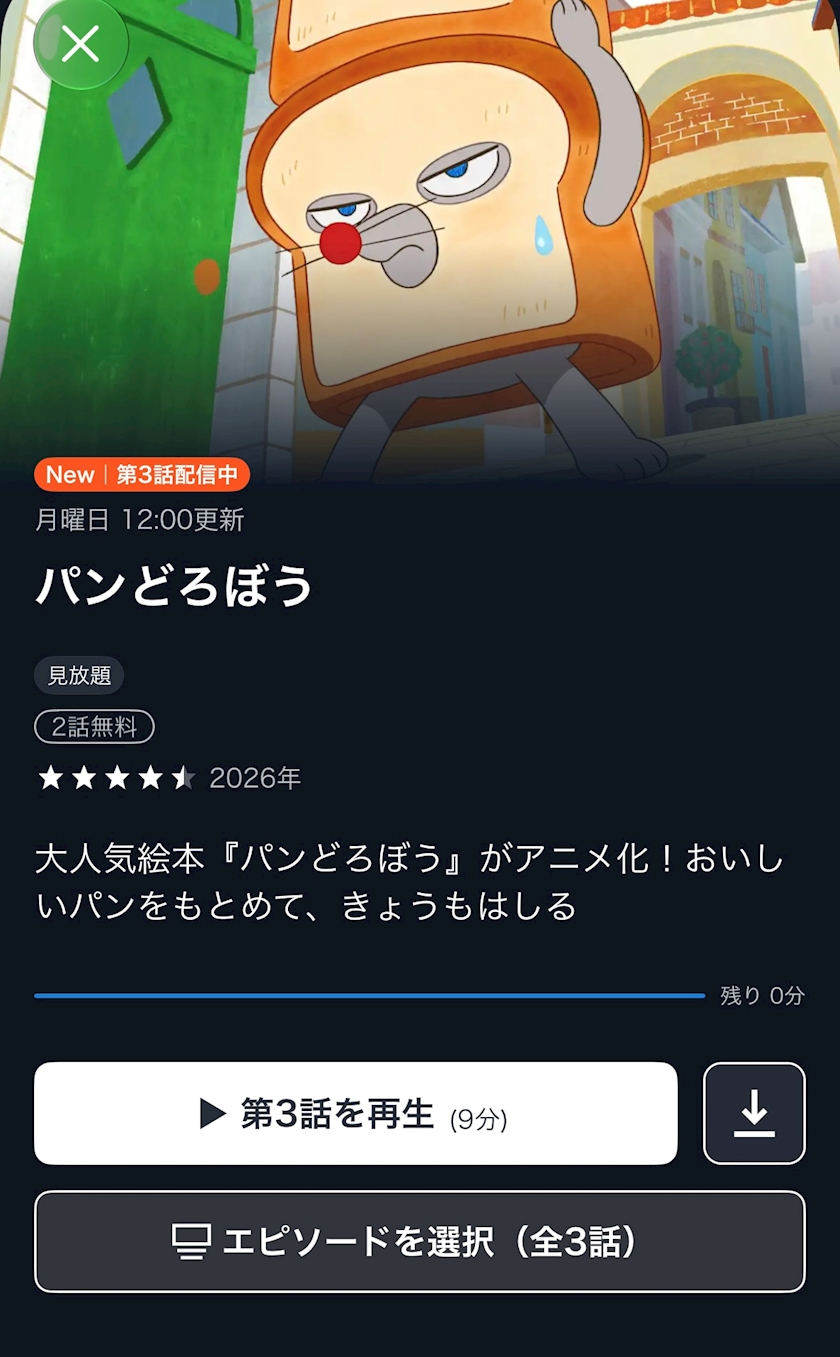あおい💙 Lounge ma famille・ラウンジ マ・ファミール - 小山・東口のパブ/スナック