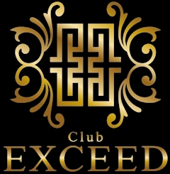 プロフィール写真1・くるみ EXCEED|Club EXCEED・エクシード - 浦和のキャバクラ