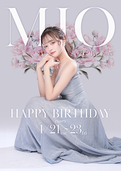 プロフィール写真6・澪|La Luce・ラルーチェ - 名古屋 錦のキャバクラ