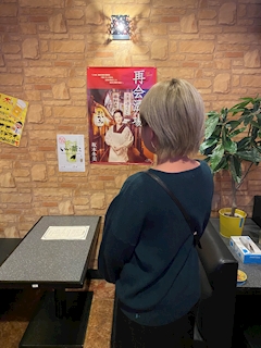 プロフィール写真2・ゆき｜からおけすなっく 昭和の女・ショウワノオンナ - 古河・東口のパブ/スナック