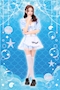 プロフィール写真2・ありさ|Cafe&Bar Mermaid・マーメイド - 秋葉原のコンカフェ