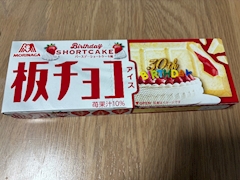 アイスレポ1