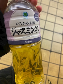 お出掛け中～