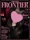 プロフィール写真1・るな｜FRONTIER アーケード店・フロンティアアーケードテン - 郡山駅前のガールズバー