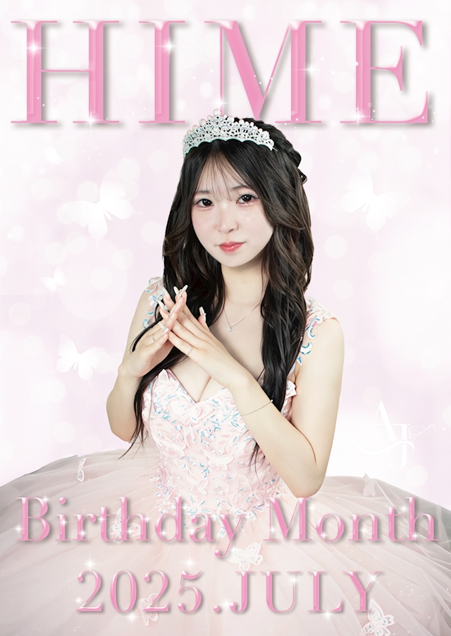 プロフィール写真2・💗ひめ♡AJ♡💗7月birthday月間実施中💗｜