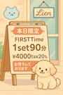 chiko