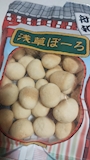 chiko