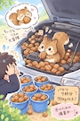 chiko