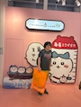 chiko