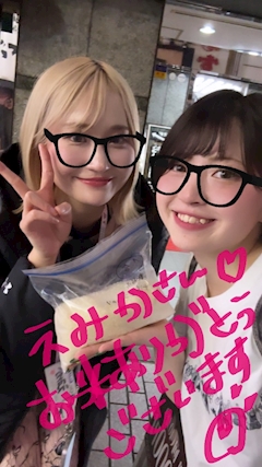 のん☁️OWL「☁️えみかさんから頂いたの☁️」