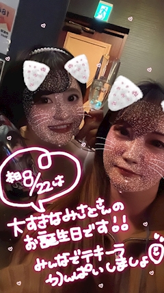 のん☁️OWL「☁️テキーラのもーっっ‼︎☁️」