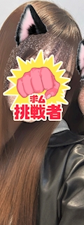 あいり❤️✨