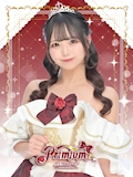 ピックアップキャスト れむ Primium・プリミューム - 上野のコンカフェ
