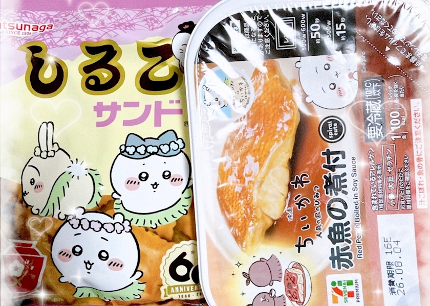 星願 はむ ˚✩∗*゚⋆。˚✩
