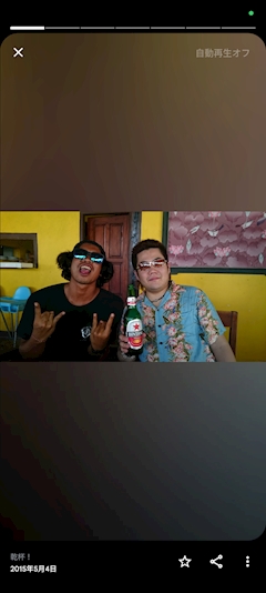 杉さん　　🍸海物語🍸「✨✨おとちゃんより✨✨」