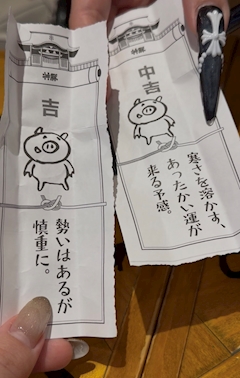 はるみ「浅草」