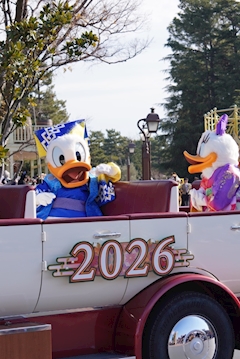 はるみ「お正月ディズニー」