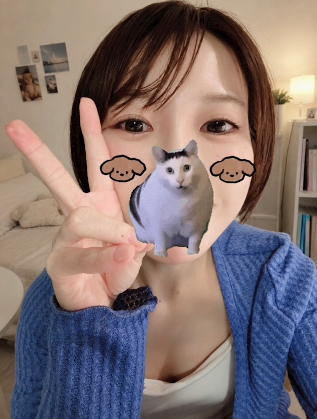 しの