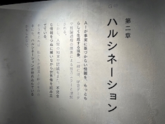 TK【ミッドナイト陰謀論】