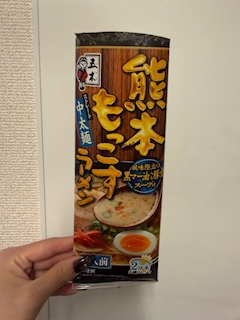 みさき「🍜」