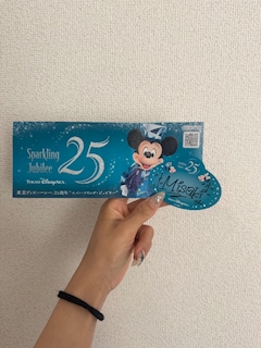 みさき「🐭🏰」