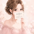 華