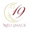 プロフィール写真3・ゆき 🧡NEO SNACK 19🧡｜NEO SNACK 19・ジューク - 盛岡のスナック