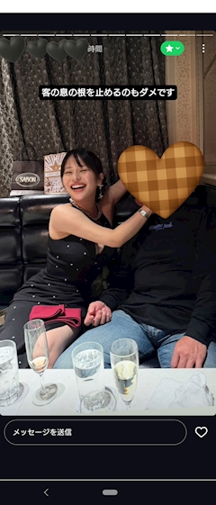 プロフィール写真6・すず|Mrs.J 上野・ミセスジェイ - 上野の熟女パブ/熟女キャバクラ