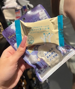 えな「くれた🥺」