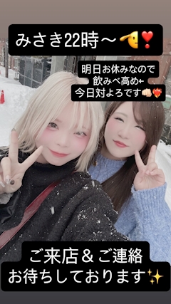 みさき💜💙「本日も元気にしゅっ🙋‍♀️！」