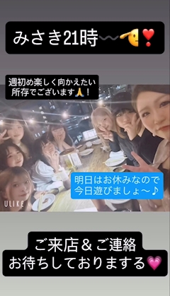 みさき💜💙「明日はお休みもらってます🙇‍♀️」