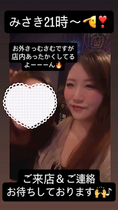 みさき💜💙「もうすぐ4月なのに寒すぎん？🥶」