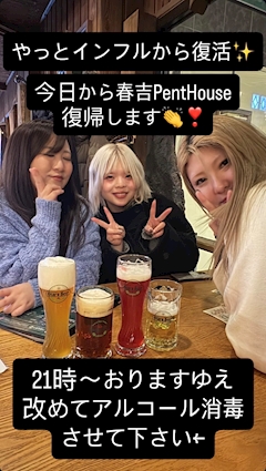 みさき💜💙「やっと復帰します🙌！」