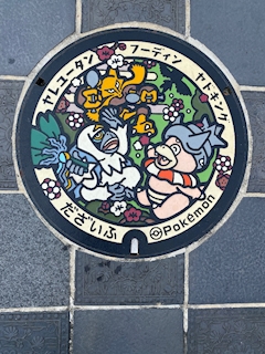 やよい