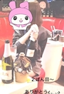chiko