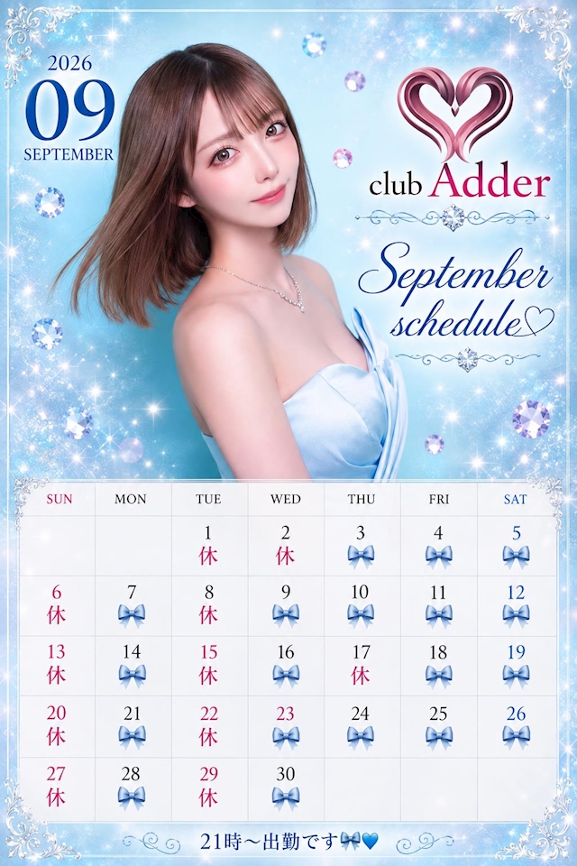 🩵🐈‍⬛さや🐈‍⬛🩵club Adder🪽🫧