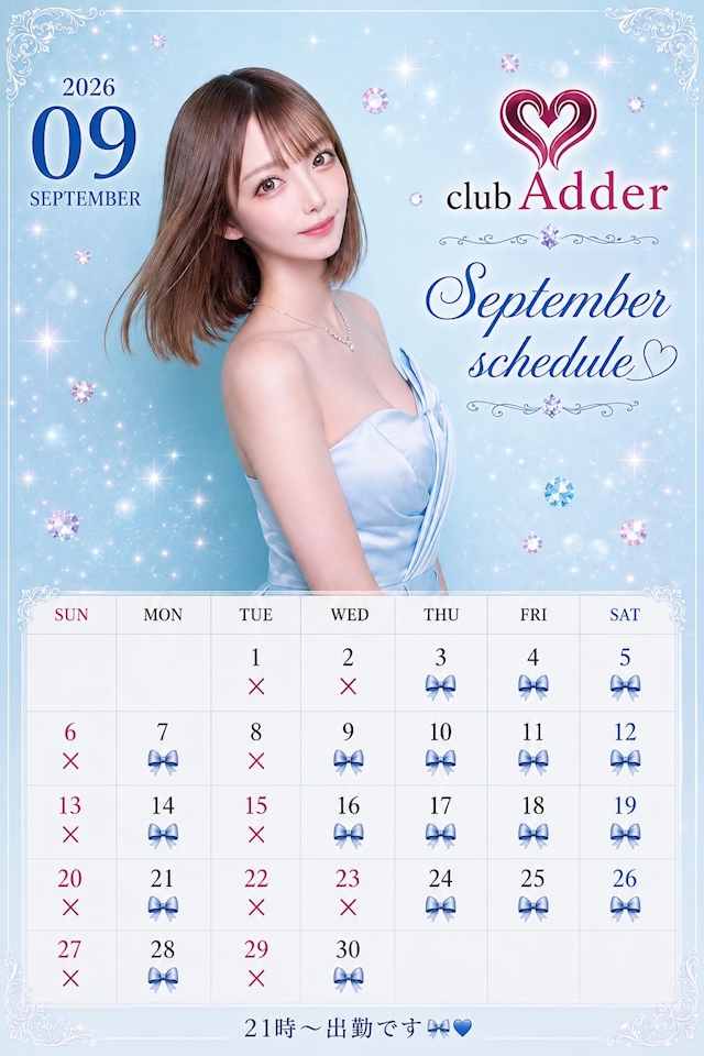 🩵🐈‍⬛さや🐈‍⬛🩵club Adder🪽🫧