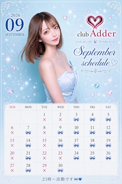 🩵🐈‍⬛さや🐈‍⬛🩵club Adder🪽🫧