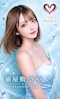 プロフィール写真1・🩵🐈‍⬛さや🐈‍⬛🩵club Adder🪽🫧｜club Adder・アダー - 彦根のキャバクラ