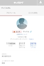 女の子