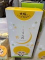 女の子