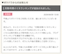 新着ブログ ポケパラ新機能&新人ちゃんについて✨✨