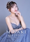 プロフィール写真2・みさき｜EVA・エヴァ - 静岡 両替町のキャバクラ