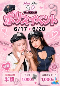 ひーら