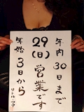 由美