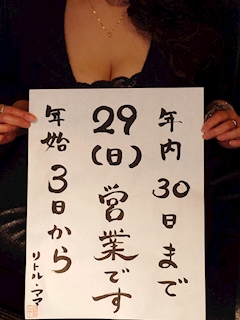 プロフィール写真2・由美｜リトル・ママ - 岡山市（中央町）のスナック