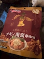 chiko