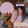 女の子の名前