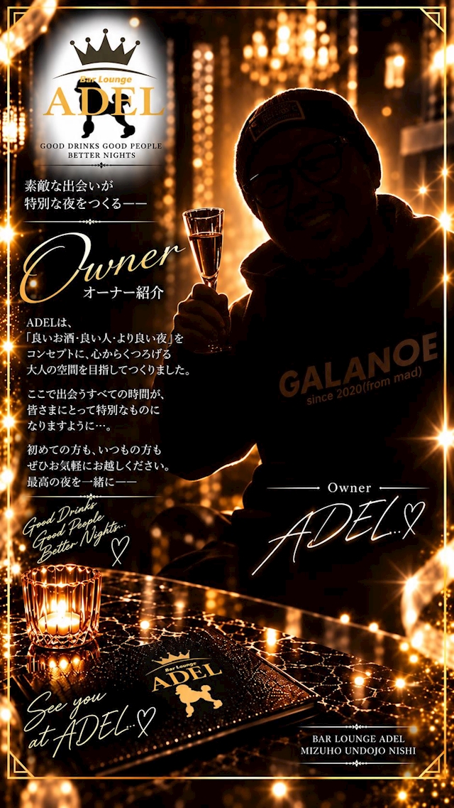 OWNER