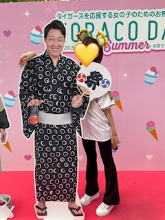 るか「退勤しました🌙*ﾟ」